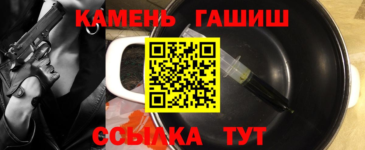 Гашиш Ice-O-Lator  ГАШИШ hashish  Волжск  ГАШИШ  Вход с VPN 