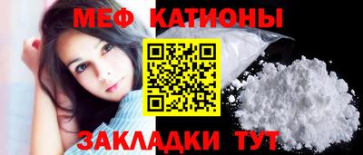 мефедрон Ставрополь