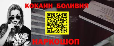 мефедрон Ставрополь