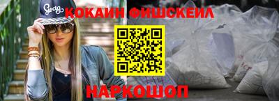 меф Старая Купавна