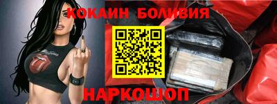 мефедрон Ставрополь