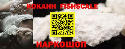 меф Старая Купавна