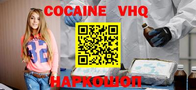 MDMA Premium VHQ Среднеуральск