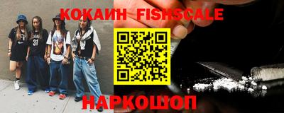 мефедрон Ставрополь