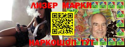 мефедрон Ставрополь