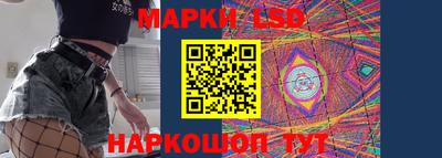 меф Старая Купавна
