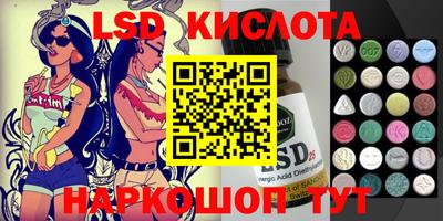 меф Старая Купавна