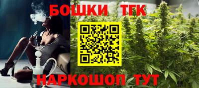 меф Старая Купавна