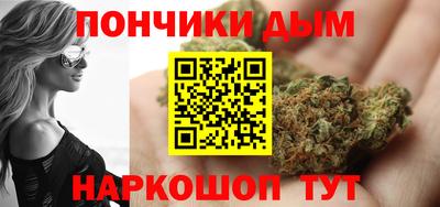 мефедрон Ставрополь