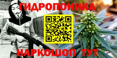 мефедрон Ставрополь