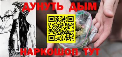 меф Старая Купавна