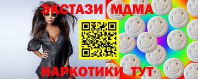 мефедрон Ставрополь