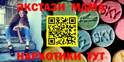 меф Старая Купавна