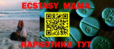мефедрон Ставрополь