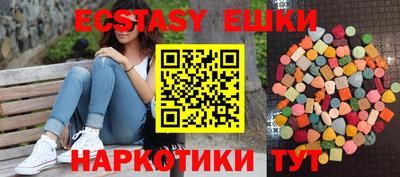 мефедрон Ставрополь