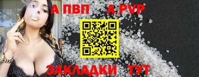 мефедрон Ставрополь