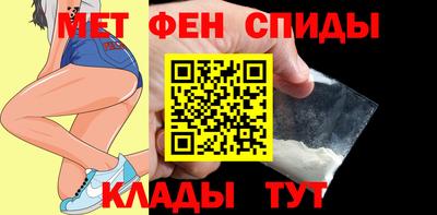 меф Старая Купавна