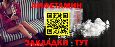 мефедрон Ставрополь