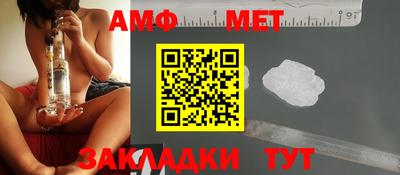 мефедрон Ставрополь