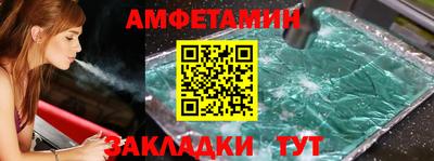 меф Старая Купавна