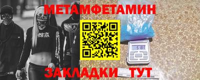 меф Старая Купавна