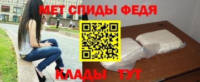 мефедрон Ставрополь