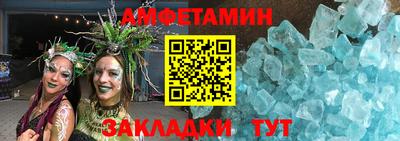 меф Старая Купавна