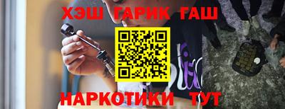 мефедрон Ставрополь