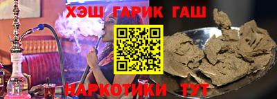 меф Старая Купавна
