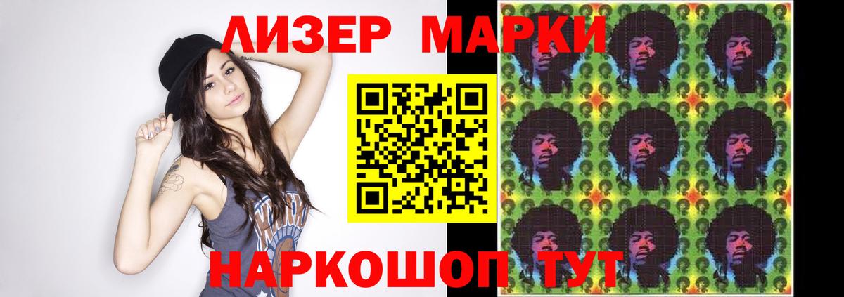 ЛСД экстази кислота Волжск