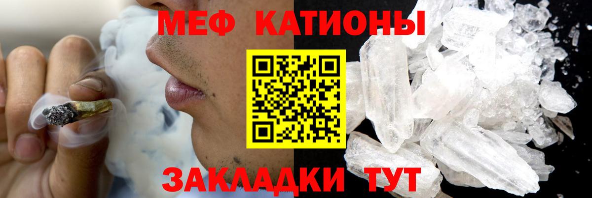 Волжск  МЕФ кристаллы  Вход с VPN  МЕФ  где купить наркоту  МЕФ 4 MMC  МЯУ-МЯУ 
