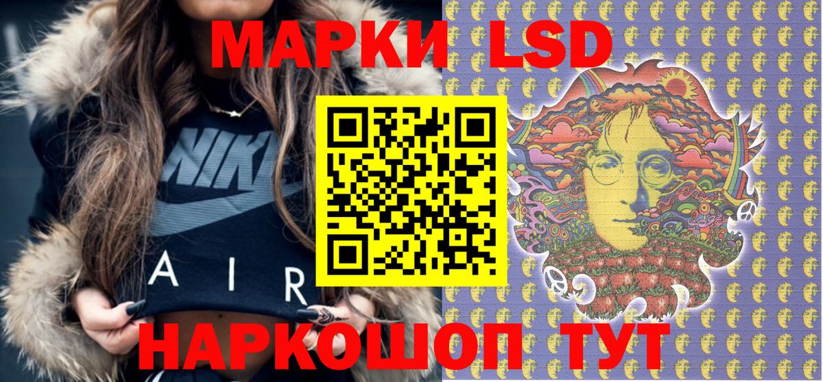 Марки 25I-NBOMe 1,5мг  Вход с VPN  Волжск  Марки 25I-NBOMe 1,5мг 