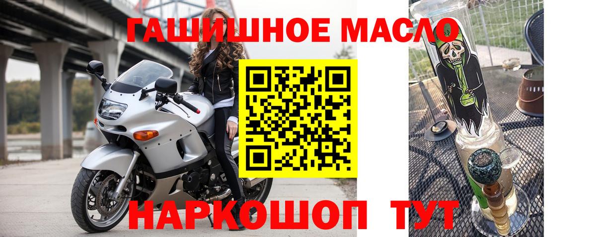 Волжск  Дистиллят ТГК концентрат  Дистиллят ТГК концентрат  что такое   Вход с VPN 