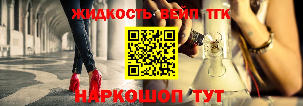 Дистиллят ТГК Wax Волжск