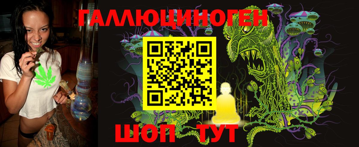 Галлюциногенные грибы Cubensis  Псилоцибиновые грибы GOLDEN TEACHER  Вход с VPN  Волжск 